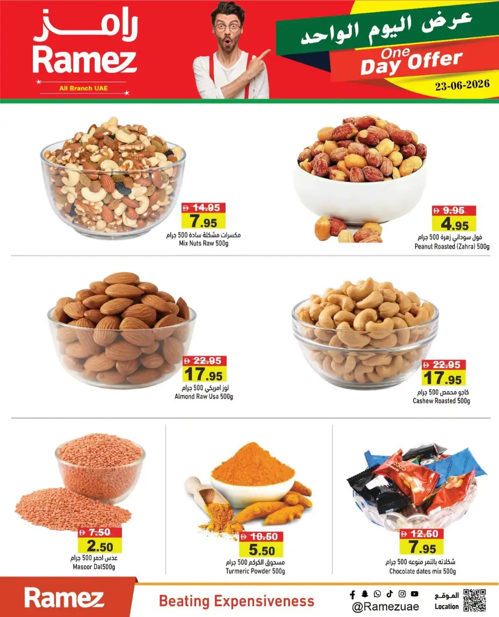 Ramez Hypermarket UAE One Day Offer | Jun 23 page 5